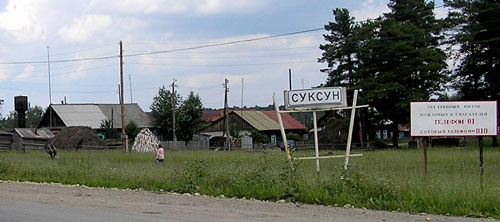 ������ � ������ � �������� ����